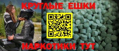 экстази Рязань