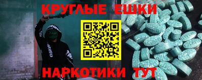 экстази Рязань