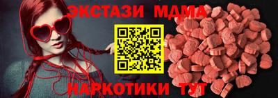 винт Севастополь