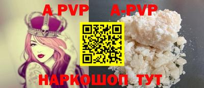 винт Севастополь
