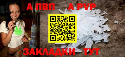героин Рыбинск