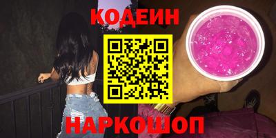 героин Рыбинск