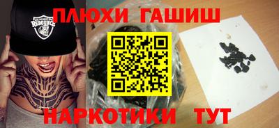 героин Рузаевка