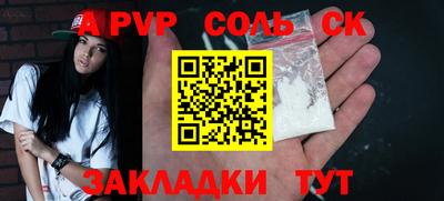 винт Севастополь