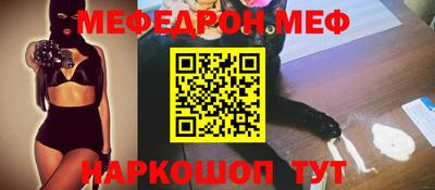 экстази Рязань