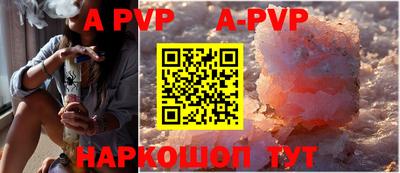 героин Рузаевка