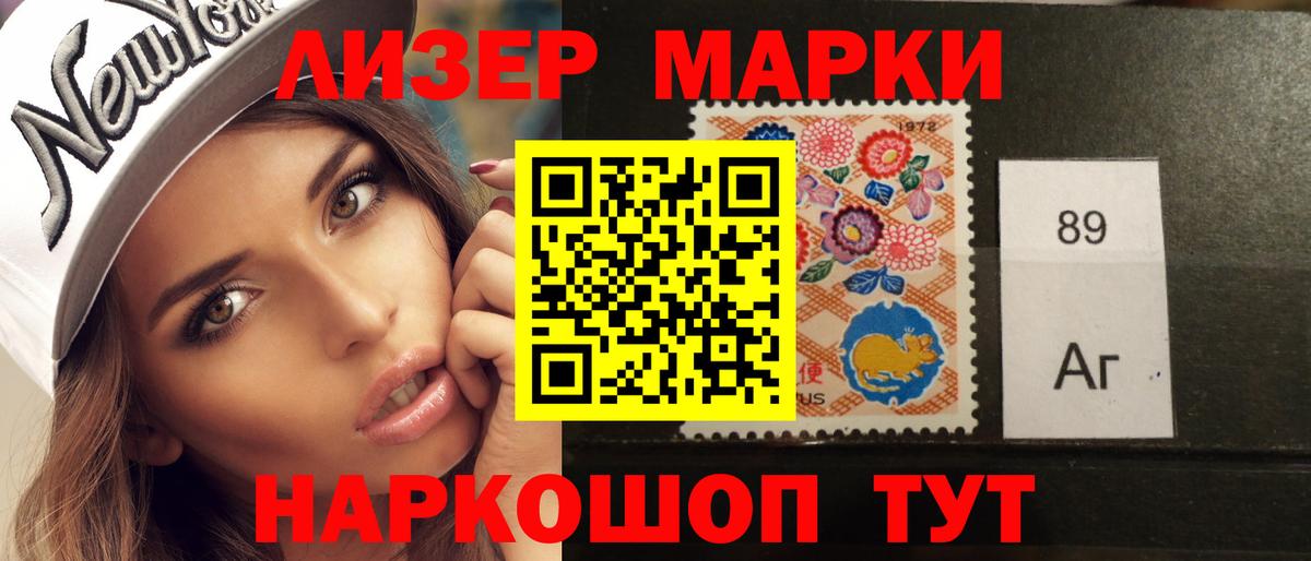 LSD-25 экстази ecstasy Скопин