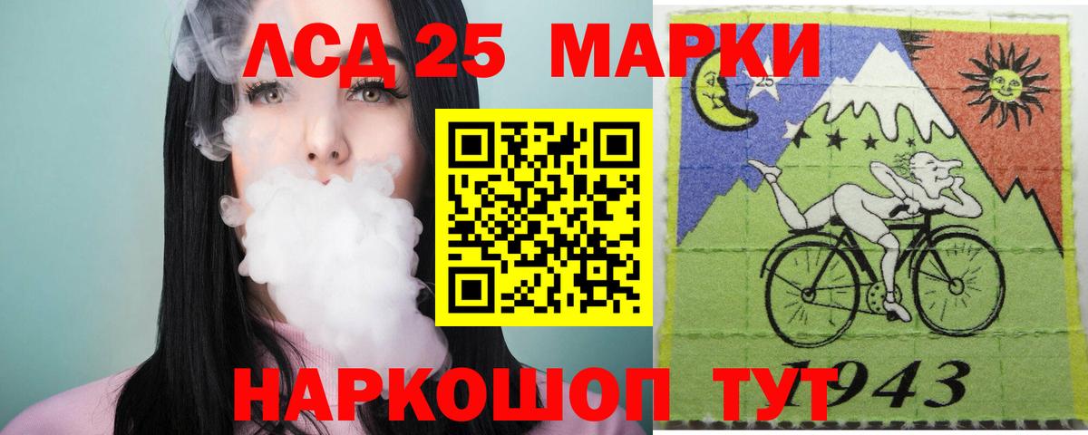 Марихуана  Cocaine  Вход с VPN  Мефедрон   Где купить наркотики?  Скопин  ГАШ 