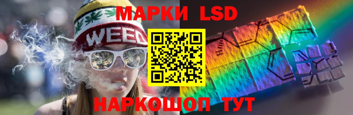 LSD-25 экстази кислота  mega ссылки  ЛСД экстази кислота  Скопин  Вход с VPN  Лсд 25 экстази 