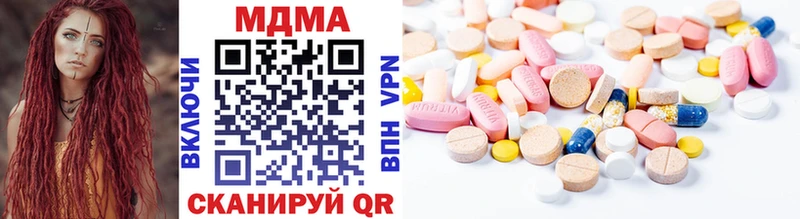 MDMA молли  Скопин 