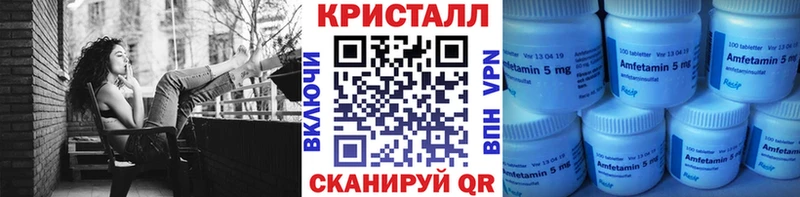 Метамфетамин витя  МЕГА как зайти  Скопин  наркота 