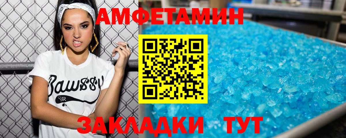 МЕТАМФЕТАМИН Декстрометамфетамин 99.9%  Вход с VPN  МЕТАМФЕТАМИН Декстрометамфетамин 99.9%  Скопин 