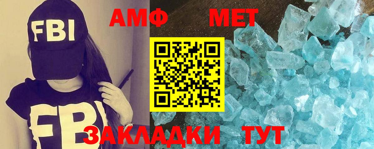 Первитин винт Скопин