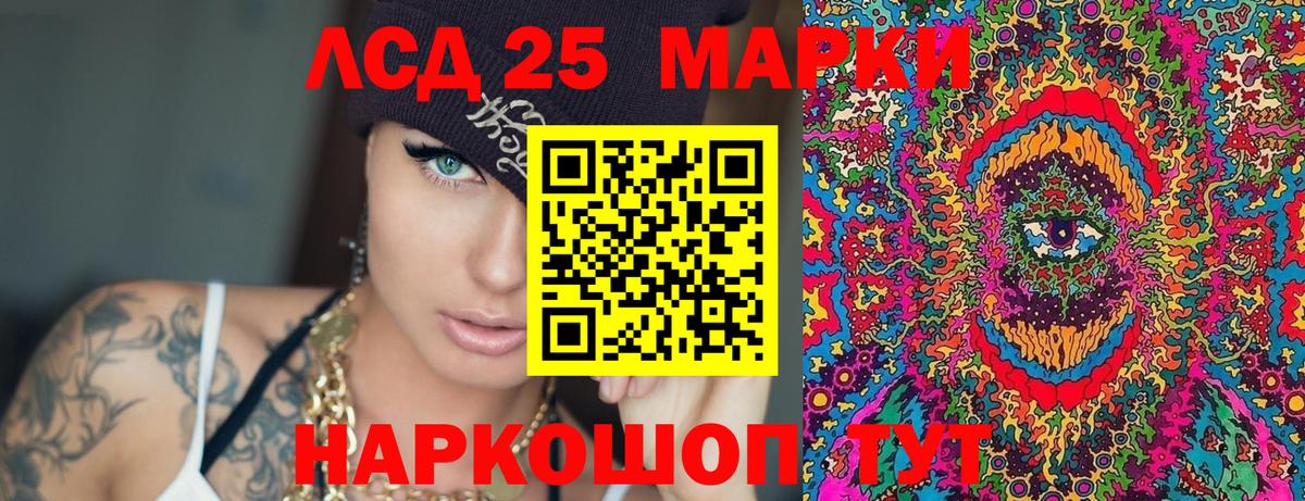 Скопин  Марки 25I-NBOMe 1,8мг  Вход с VPN 
