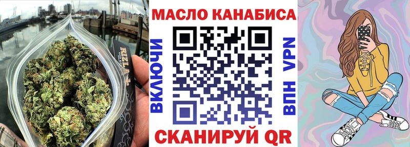 хочу наркоту  Скопин  ТГК вейп 