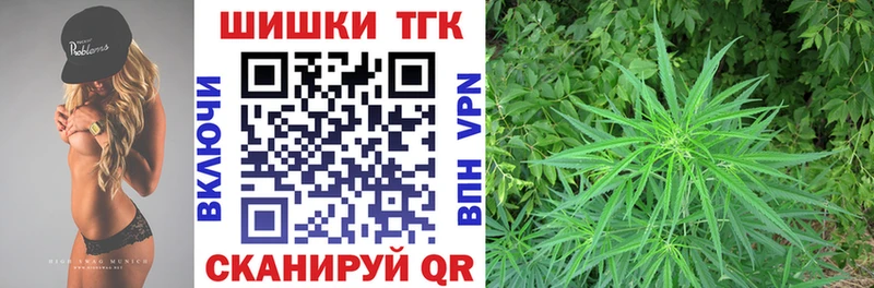 где можно купить   Скопин  Шишки марихуана MAZAR 