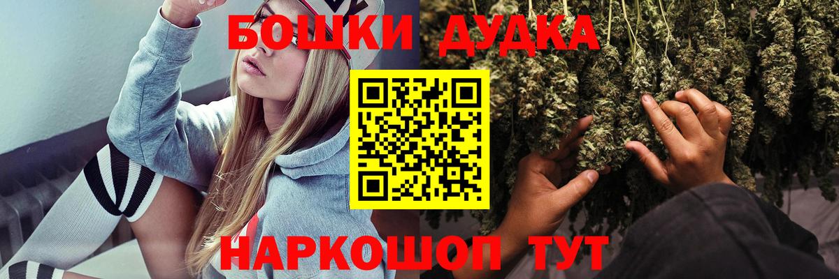 Марихуана ГИДРОПОН Скопин