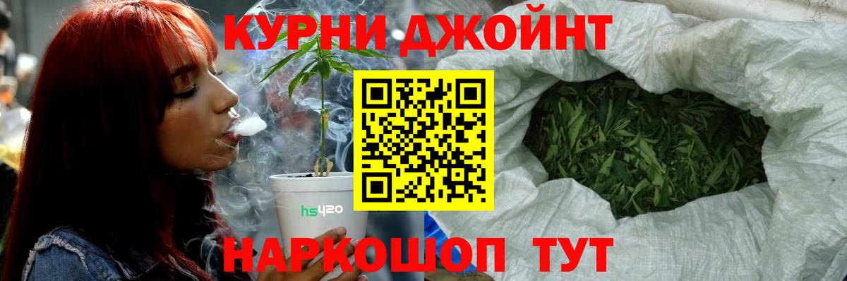 Скопин  Каннабис MAZAR  Вход с VPN  Конопля Ganja 